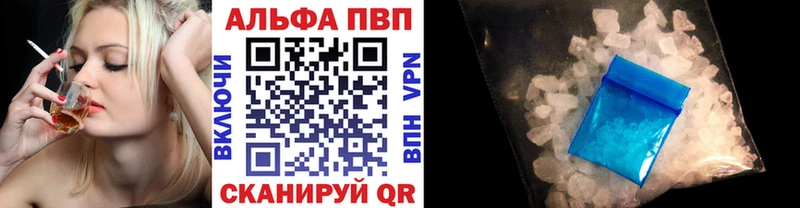 Наркошоп Канаш АМФ  ссылка на мегу как войти  APVP  КОКАИН 