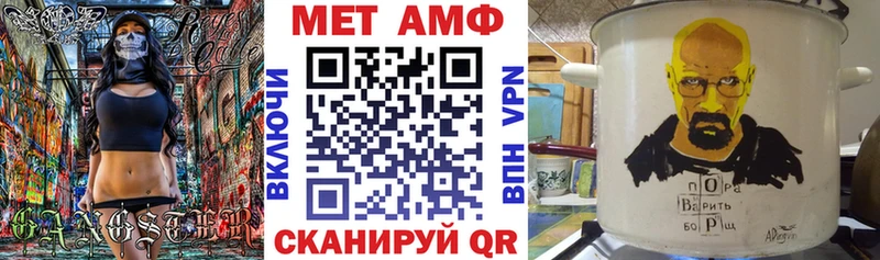 АМФЕТАМИН Premium  Канаш 