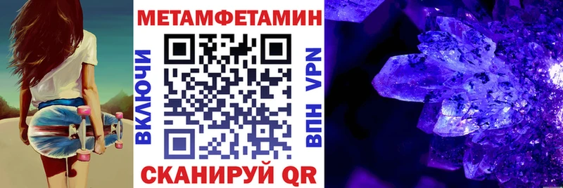АМФЕТАМИН VHQ Канаш