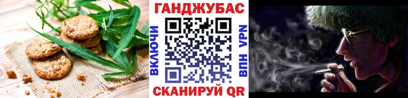 Canna-Cookies конопля  гидра ссылка  Канаш 