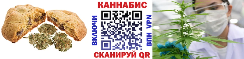 Canna-Cookies конопля Канаш