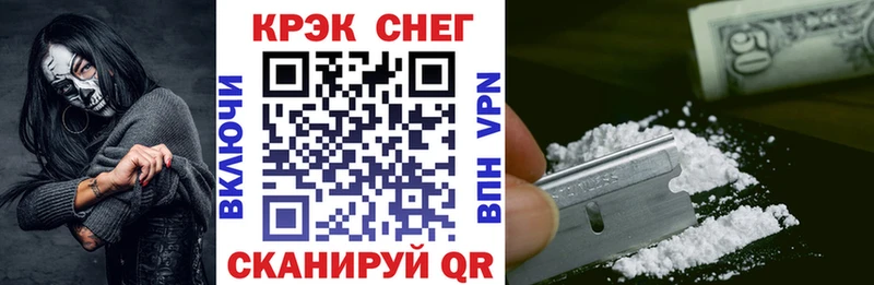 Cocaine Колумбийский KRAKEN как зайти Канаш