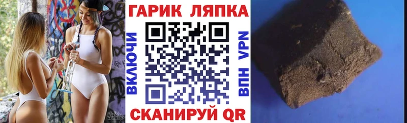 Гашиш Cannabis Канаш