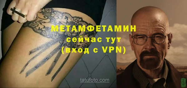 гидропоника Бронницы