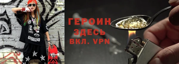 прущая мука Бородино