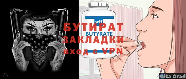 индика Бугульма