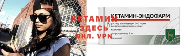 прущая мука Бородино