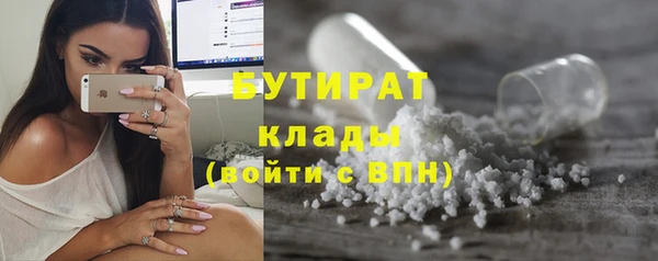 гашишное масло Рославль