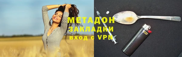 гидропоника Бронницы