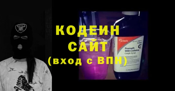 альфа пвп VHQ Ростов