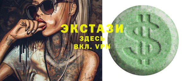 гидропоника Бронницы