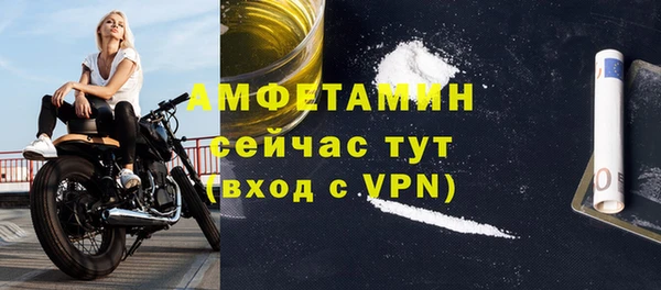 стафф Россошь