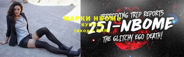 гидропоника Бронницы