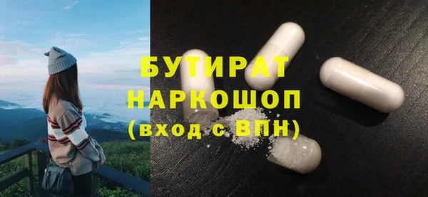 индика Бугульма