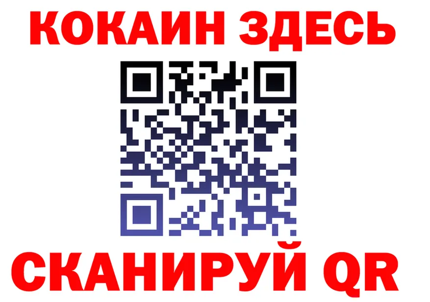 ТГК жижа tor площадка гидра Канаш