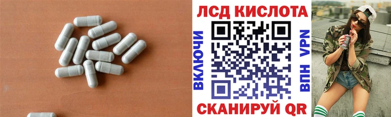 Лсд 25 экстази кислота  Канаш 