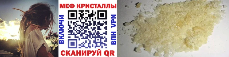 MEGA рабочий сайт  Канаш  МЕФ VHQ 