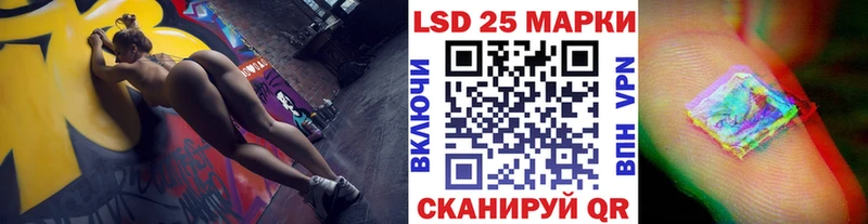 Марки 25I-NBOMe 1500мкг  Канаш 