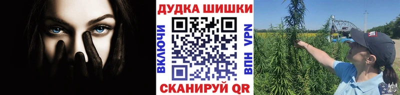 Шишки марихуана White Widow  наркошоп  Канаш 